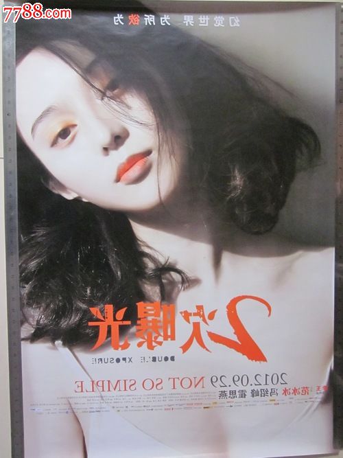 自律医科大学金融文凭证书